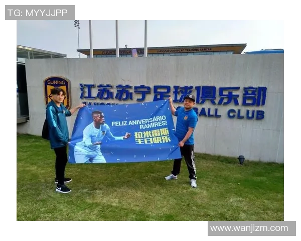 康塞普西翁大学与巴勒斯坦人展开激烈对决期待精彩瞬间和精彩进球