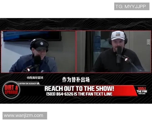 开拓者再次召回瀚森！拓媒回忆23年选秀：最初该选阿门而非亨德森